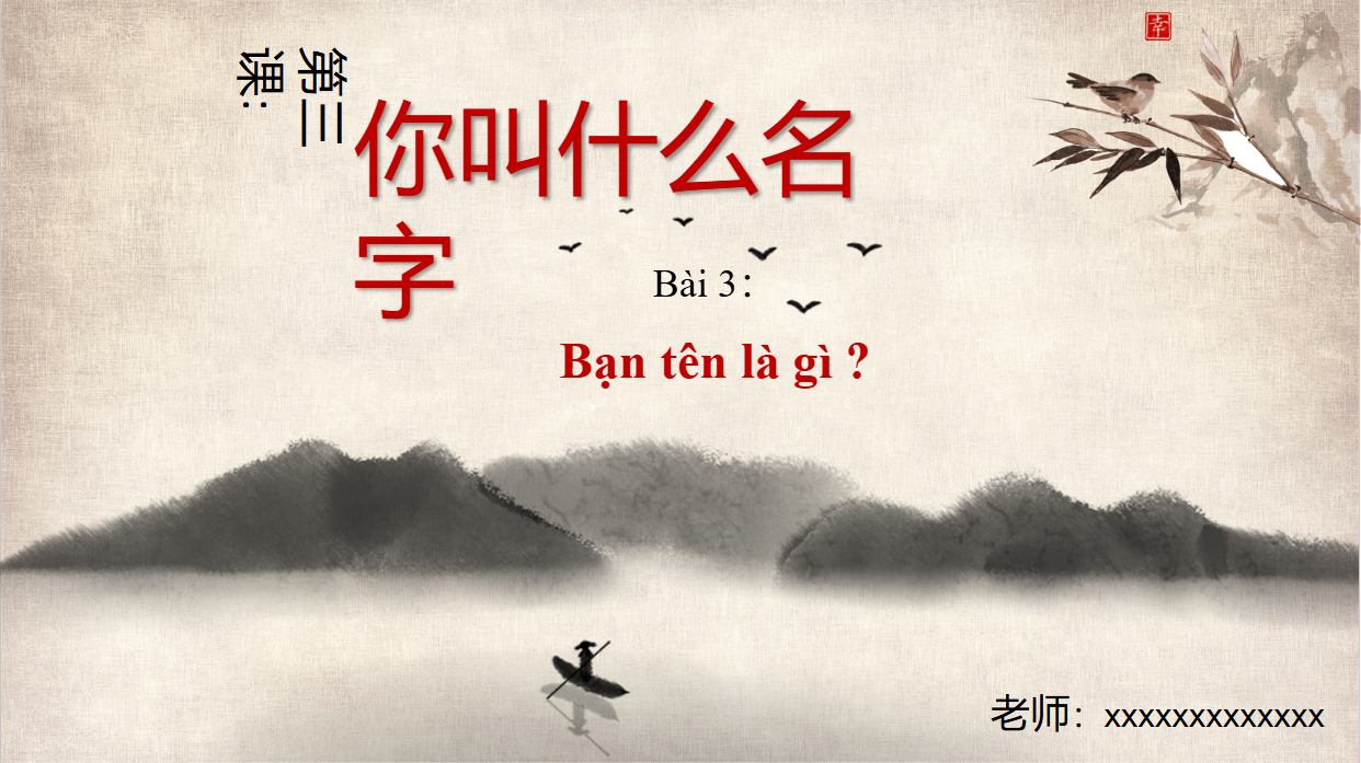 Bài 3 tiếng Trung giới thiệu bản thân