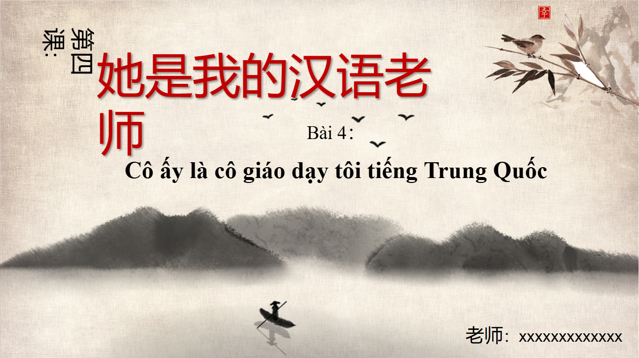 Bài 4 tiếng Trung giới thiệu nghề nghiệp