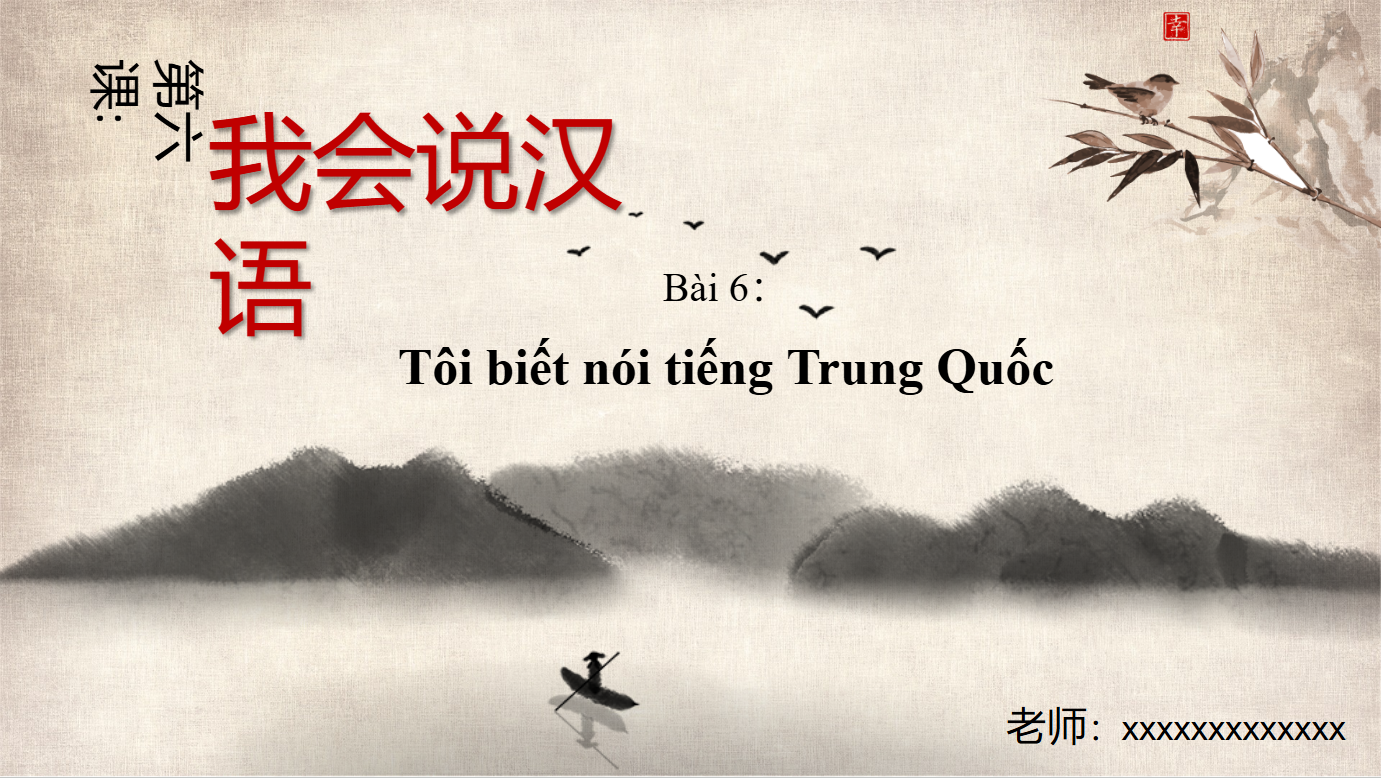 Bài 6 tiếng Trung về khả năng