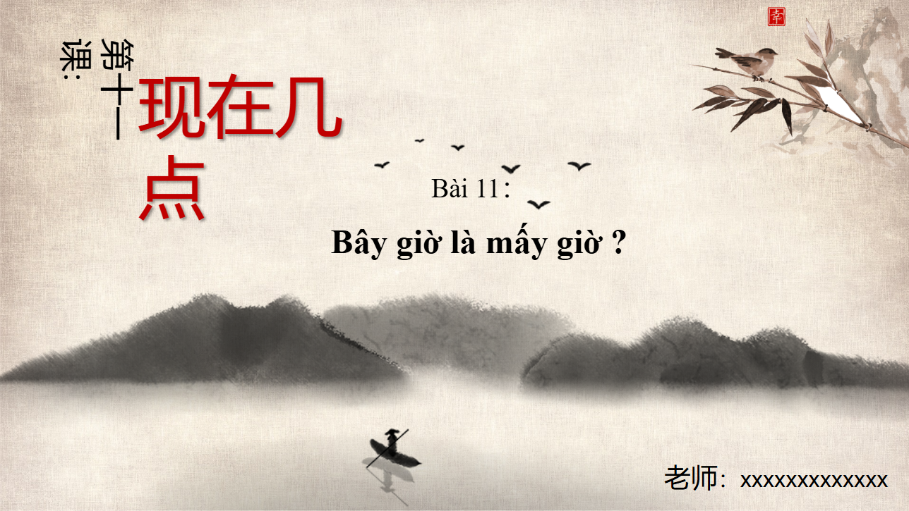 Bài 11 tiếng Trung về giờ giấc