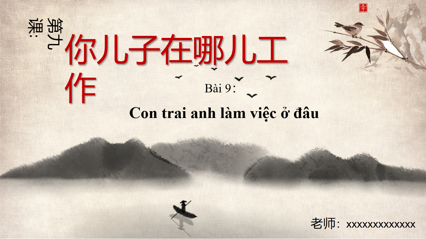 Bài 9 tiếng Trung về công việc
