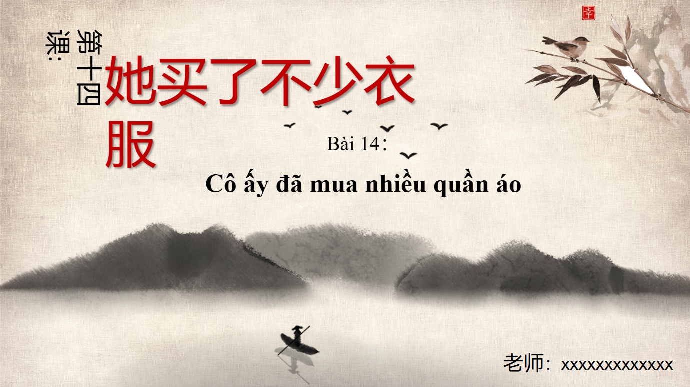 Bài 14 tiếng Trung về mua sắm